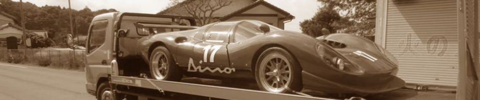 Nautilus Sports Cars